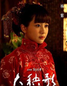 电视剧在线观看大秧歌全集  第3张